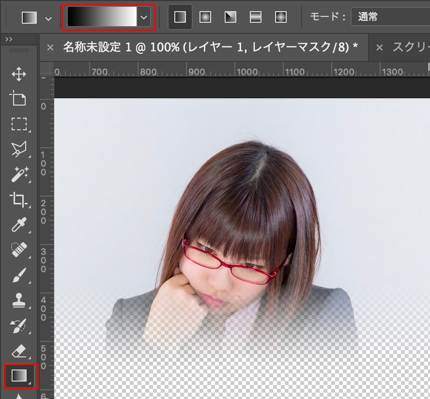 Photoshopで背景を透明にする「３つのマスク」の使い方とその特徴！