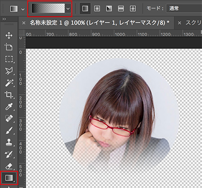 Photoshopで背景を透明にする ３つのマスク の使い方とその特徴